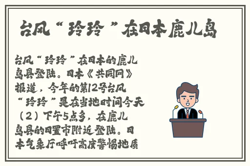 唐三对宁荣荣狂暴输出